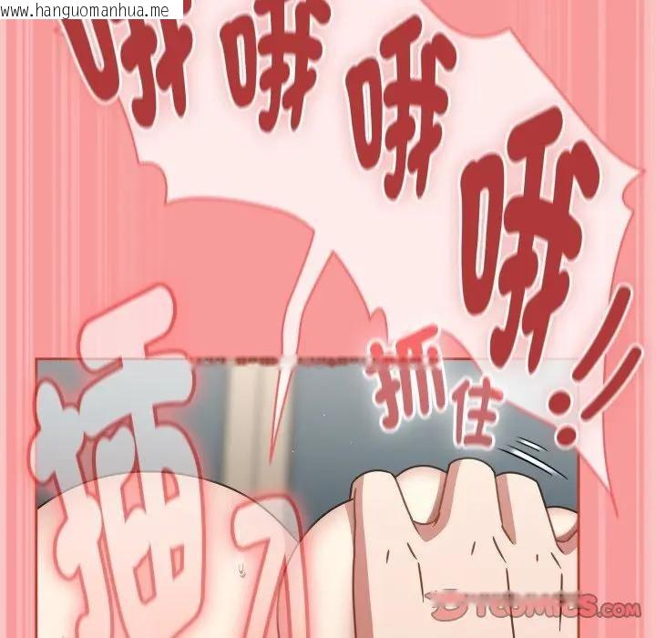 韩国漫画热情拳击馆/抢救拳击馆大作战韩漫_热情拳击馆/抢救拳击馆大作战-第68话在线免费阅读-韩国漫画-第57张图片