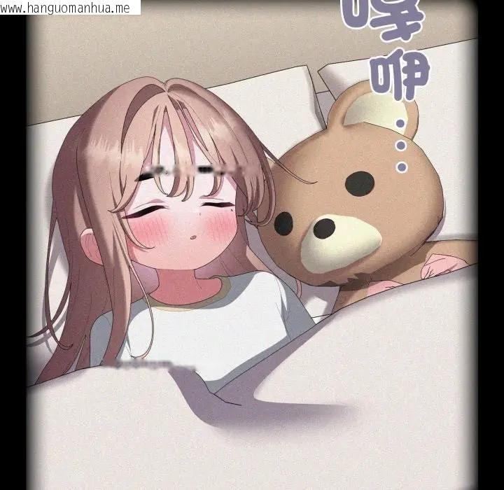 韩国漫画大企业里的小秘密/在大企业当废柴韩漫_大企业里的小秘密/在大企业当废柴-第82话在线免费阅读-韩国漫画-第36张图片