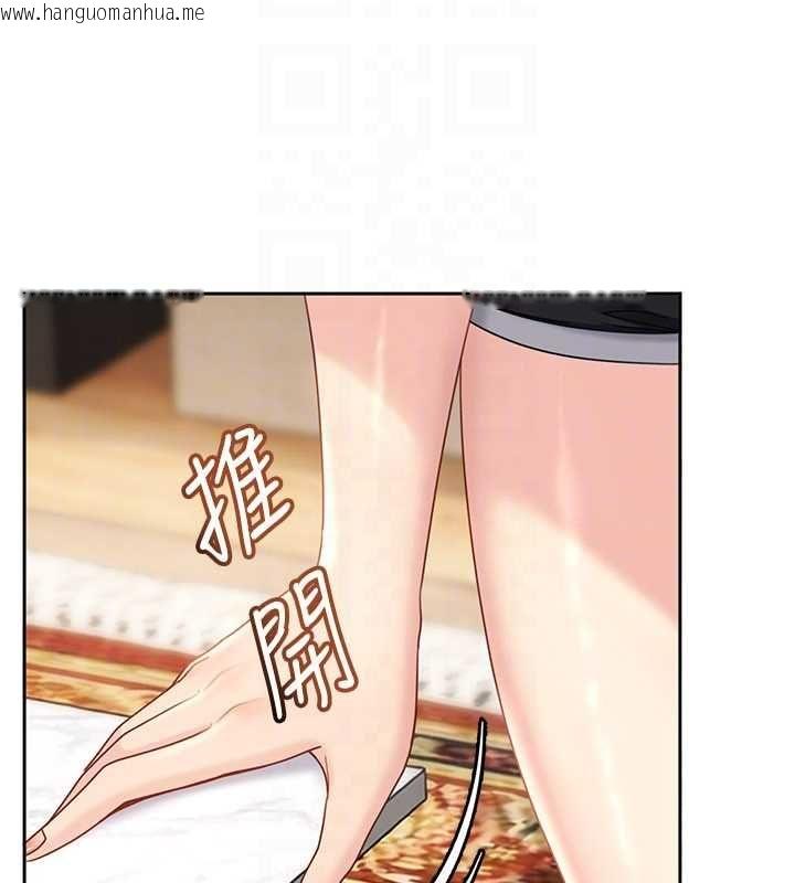 韩国漫画太妹硬闯成人界韩漫_太妹硬闯成人界-第27话-今晚可不可以陪陪我?在线免费阅读-韩国漫画-第29张图片