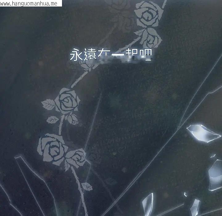 韩国漫画请弄脏我的女朋友/请玷污我女友韩漫_请弄脏我的女朋友/请玷污我女友-第50话在线免费阅读-韩国漫画-第205张图片