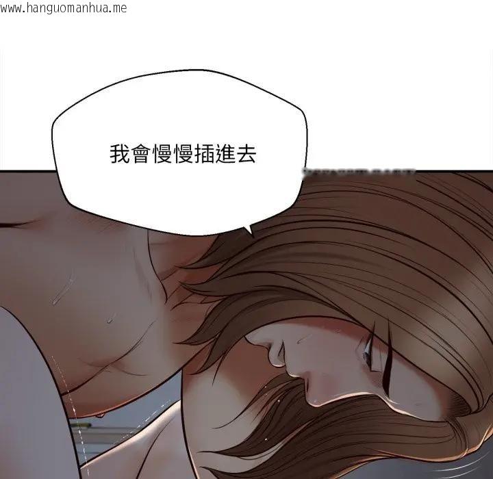 韩国漫画无限轮回的一天韩漫_无限轮回的一天-第5话在线免费阅读-韩国漫画-第43张图片