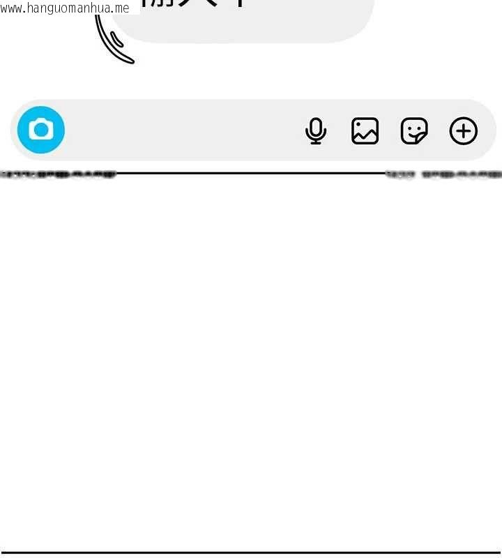 韩国漫画太妹硬闯成人界韩漫_太妹硬闯成人界-第27话-今晚可不可以陪陪我?在线免费阅读-韩国漫画-第187张图片