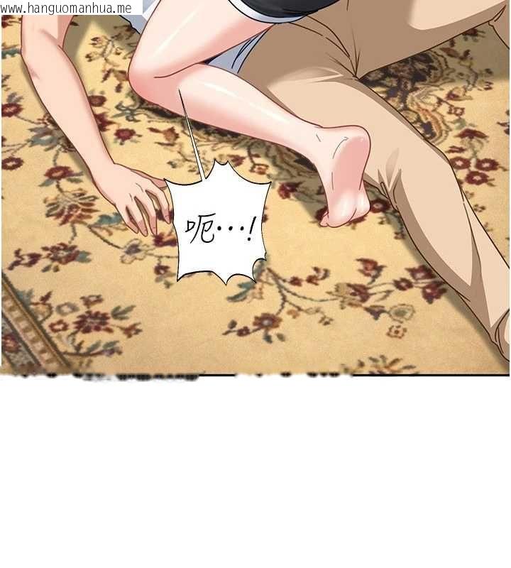 韩国漫画太妹硬闯成人界韩漫_太妹硬闯成人界-第27话-今晚可不可以陪陪我?在线免费阅读-韩国漫画-第115张图片