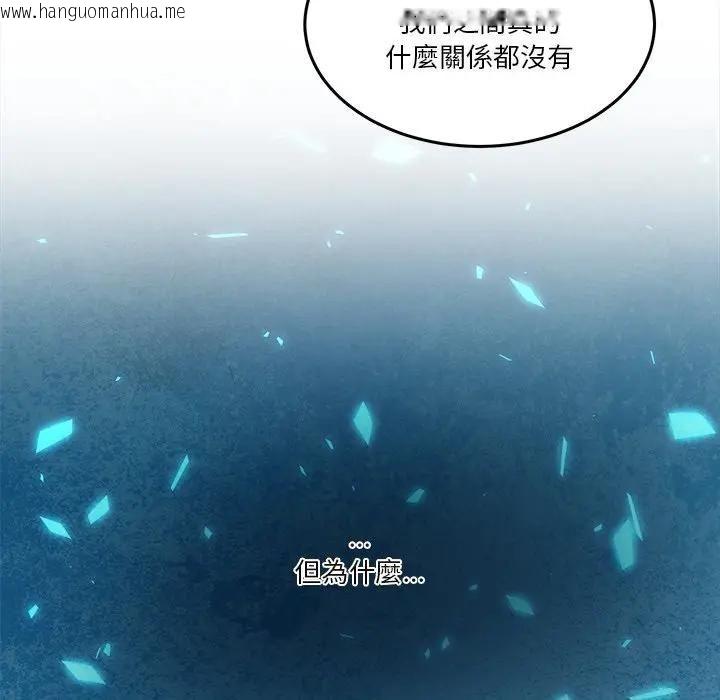 韩国漫画男人止步韩漫_男人止步-第51话在线免费阅读-韩国漫画-第33张图片