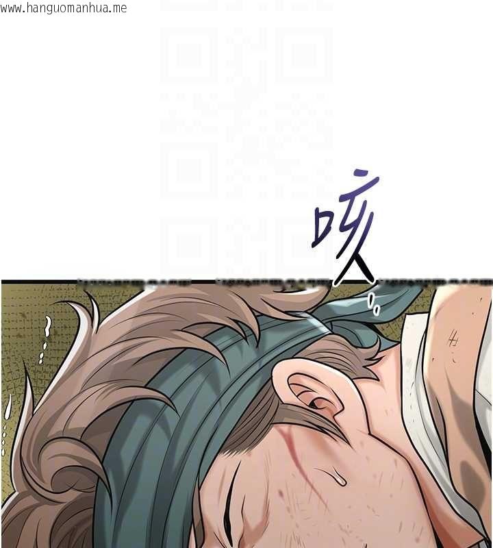 韩国漫画花容湿色:取花点韩漫_花容湿色:取花点-第98话-公子阳痿…在线免费阅读-韩国漫画-第120张图片