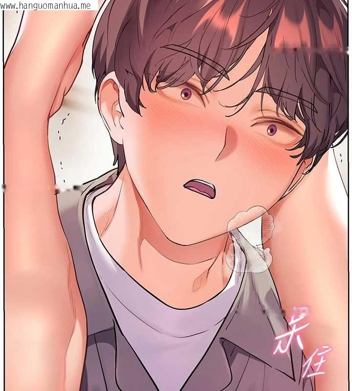 韩国漫画老师的亲密指导韩漫_老师的亲密指导-第94话-帮嘴硬女开苞在线免费阅读-韩国漫画-第175张图片