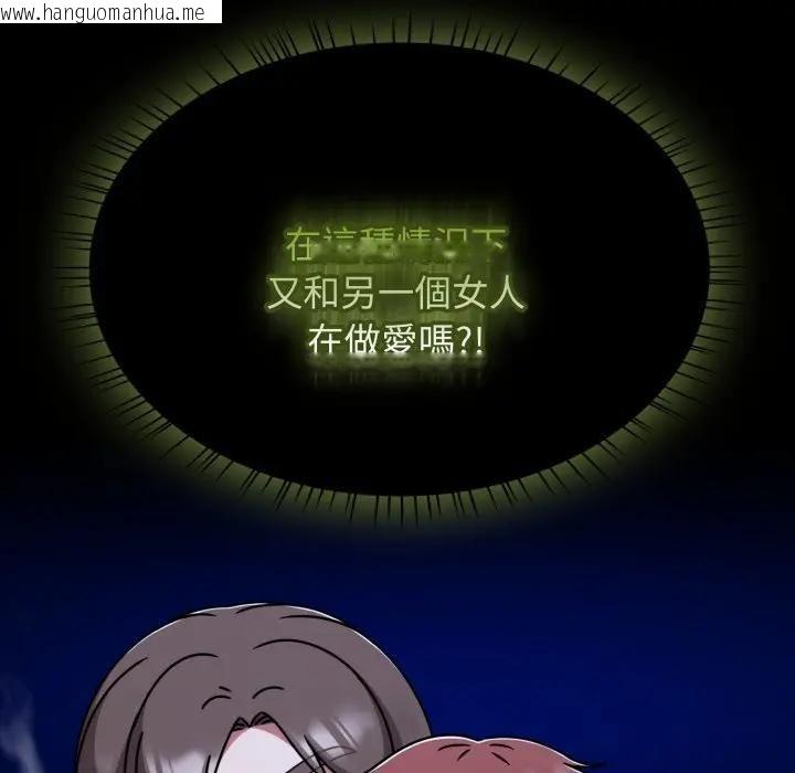 韩国漫画热情拳击馆/抢救拳击馆大作战韩漫_热情拳击馆/抢救拳击馆大作战-第68话在线免费阅读-韩国漫画-第139张图片