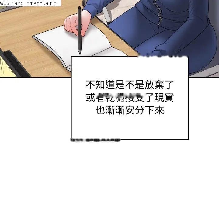 韩国漫画最后的冲刺/冲刺重考班韩漫_最后的冲刺/冲刺重考班-第57话在线免费阅读-韩国漫画-第121张图片