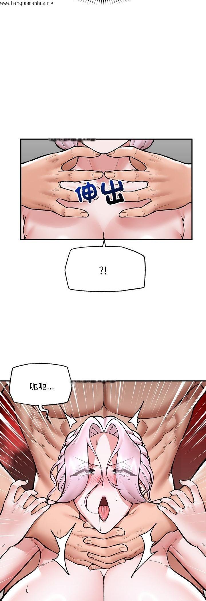 韩国漫画催眠手机韩漫_催眠手机-第65话在线免费阅读-韩国漫画-第20张图片