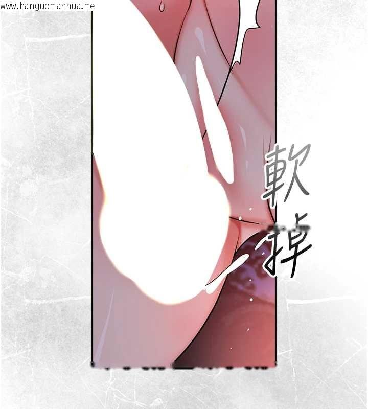 韩国漫画花容湿色:取花点韩漫_花容湿色:取花点-第98话-公子阳痿…在线免费阅读-韩国漫画-第64张图片