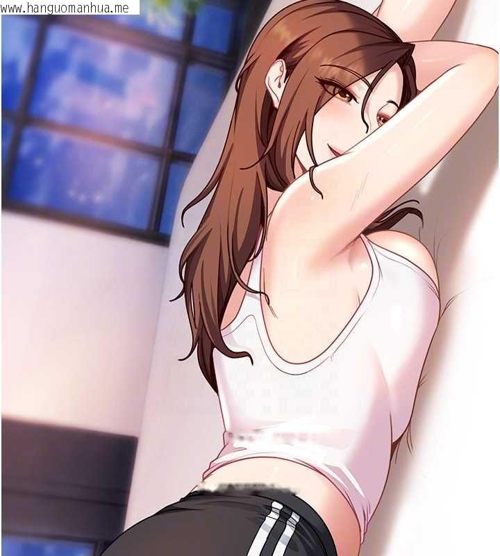 韩国漫画太妹硬闯成人界韩漫_太妹硬闯成人界-第27话-今晚可不可以陪陪我?在线免费阅读-韩国漫画-第143张图片