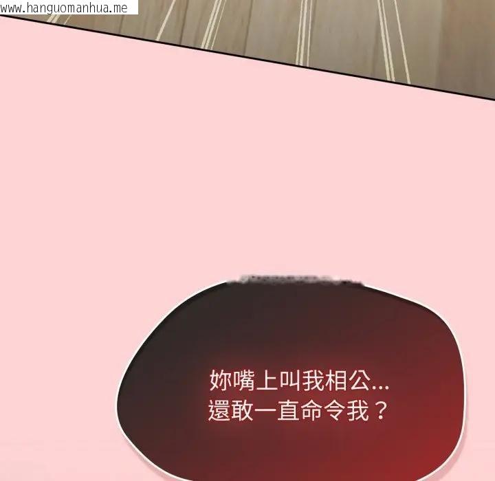 韩国漫画热情拳击馆/抢救拳击馆大作战韩漫_热情拳击馆/抢救拳击馆大作战-第68话在线免费阅读-韩国漫画-第29张图片
