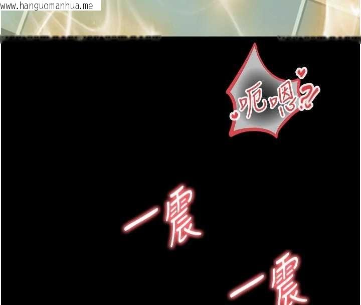 韩国漫画越线咨询韩漫_越线咨询-第17话-在女厕解锁新玩法在线免费阅读-韩国漫画-第111张图片