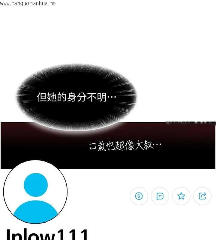 韩国漫画太妹硬闯成人界韩漫_太妹硬闯成人界-第27话-今晚可不可以陪陪我?在线免费阅读-韩国漫画-第175张图片