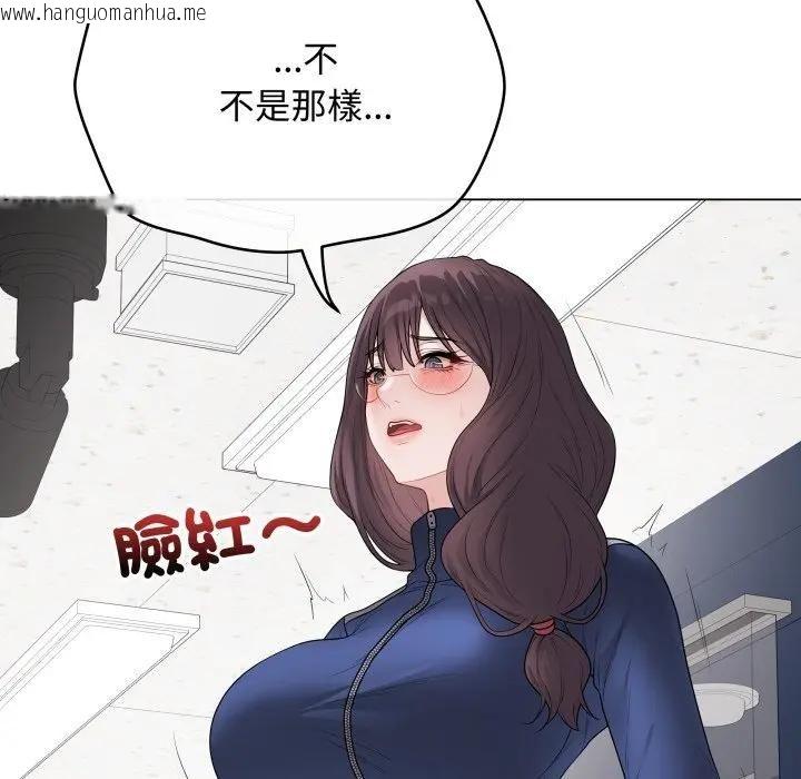 韩国漫画最后的冲刺/冲刺重考班韩漫_最后的冲刺/冲刺重考班-第57话在线免费阅读-韩国漫画-第137张图片