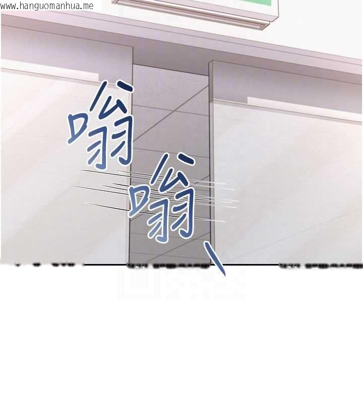 韩国漫画校园成人礼韩漫_校园成人礼-第32话-后宫再多添一人吗?!在线免费阅读-韩国漫画-第97张图片