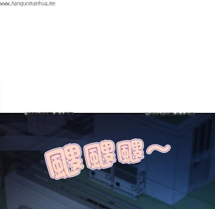 韩国漫画无限轮回的一天韩漫_无限轮回的一天-第5话在线免费阅读-韩国漫画-第93张图片