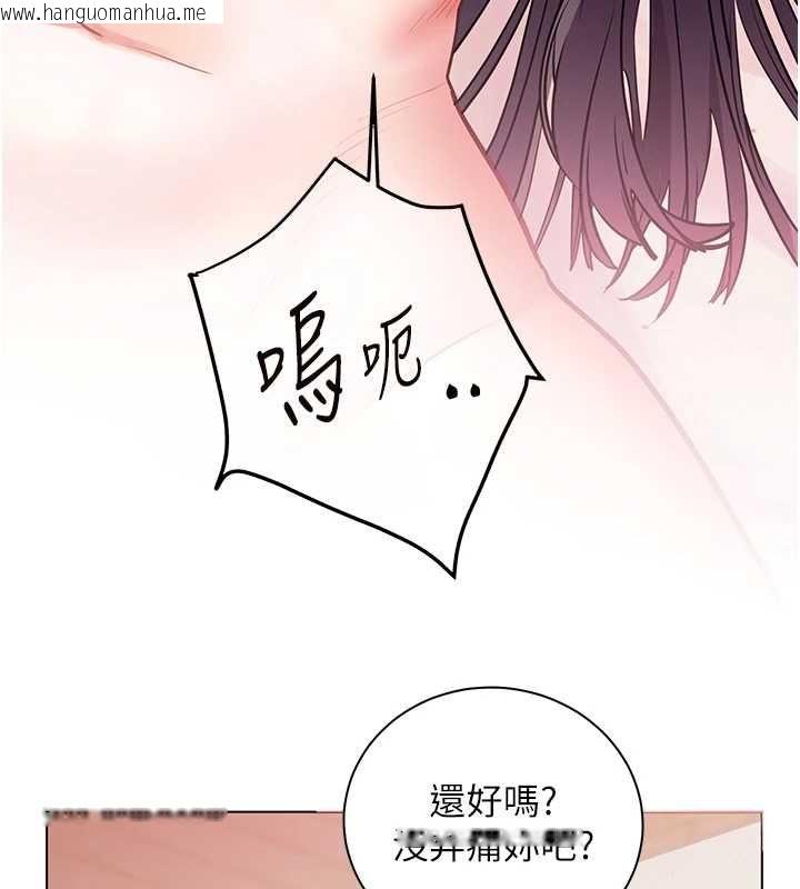 韩国漫画老师的亲密指导韩漫_老师的亲密指导-第94话-帮嘴硬女开苞在线免费阅读-韩国漫画-第155张图片