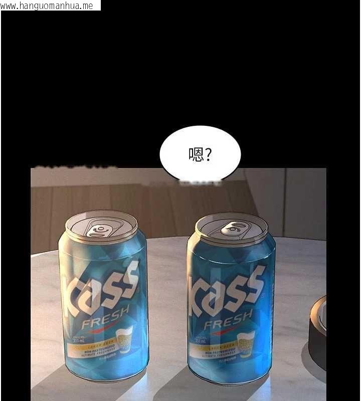 韩国漫画义父韩漫_义父-第13话-被冷落的义女在线免费阅读-韩国漫画-第51张图片