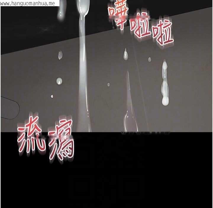 韩国漫画越线咨询韩漫_越线咨询-第17话-在女厕解锁新玩法在线免费阅读-韩国漫画-第113张图片