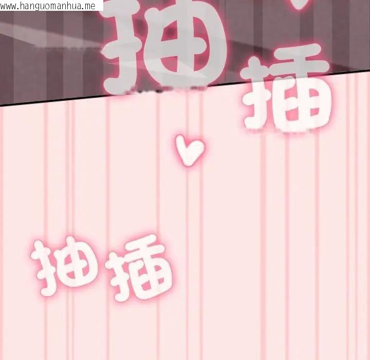 韩国漫画扑通扑通终极密码韩漫_扑通扑通终极密码-第12话在线免费阅读-韩国漫画-第168张图片