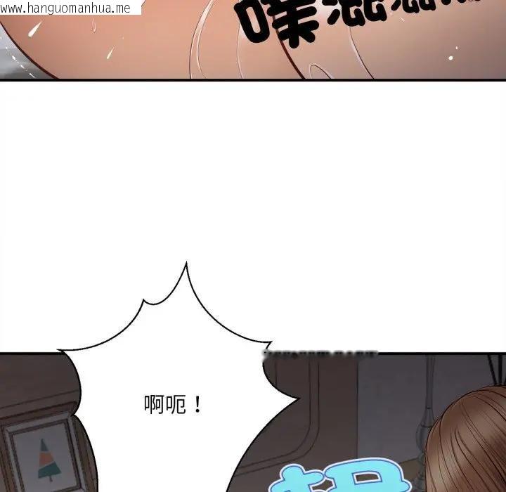 韩国漫画无限轮回的一天韩漫_无限轮回的一天-第5话在线免费阅读-韩国漫画-第48张图片