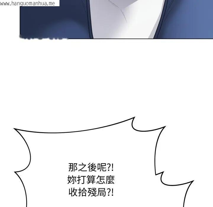 韩国漫画最后的冲刺/冲刺重考班韩漫_最后的冲刺/冲刺重考班-第57话在线免费阅读-韩国漫画-第48张图片