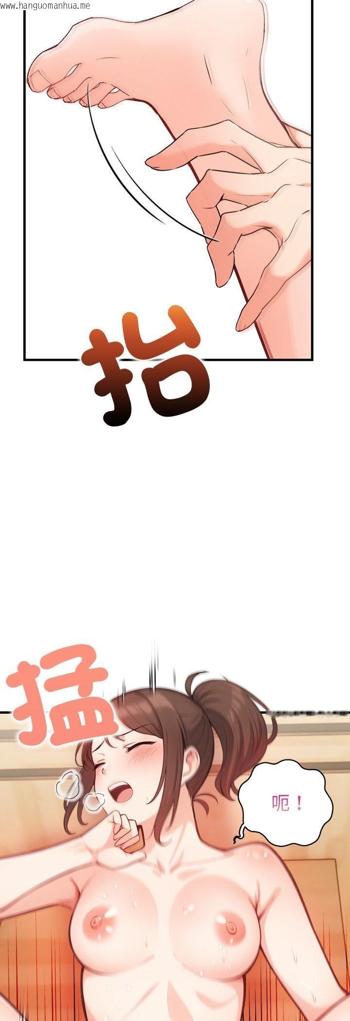 韩国漫画刺激的速食店大夜班韩漫_刺激的速食店大夜班-第7话在线免费阅读-韩国漫画-第27张图片