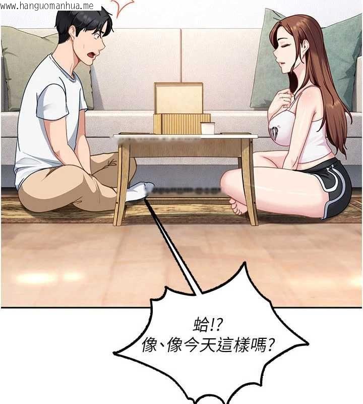 韩国漫画太妹硬闯成人界韩漫_太妹硬闯成人界-第27话-今晚可不可以陪陪我?在线免费阅读-韩国漫画-第8张图片