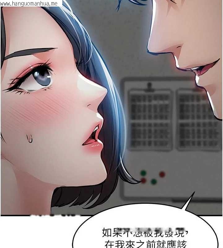 韩国漫画衣锦还乡韩漫_衣锦还乡-第41话-在手术室里怀孕机率100%在线免费阅读-韩国漫画-第45张图片