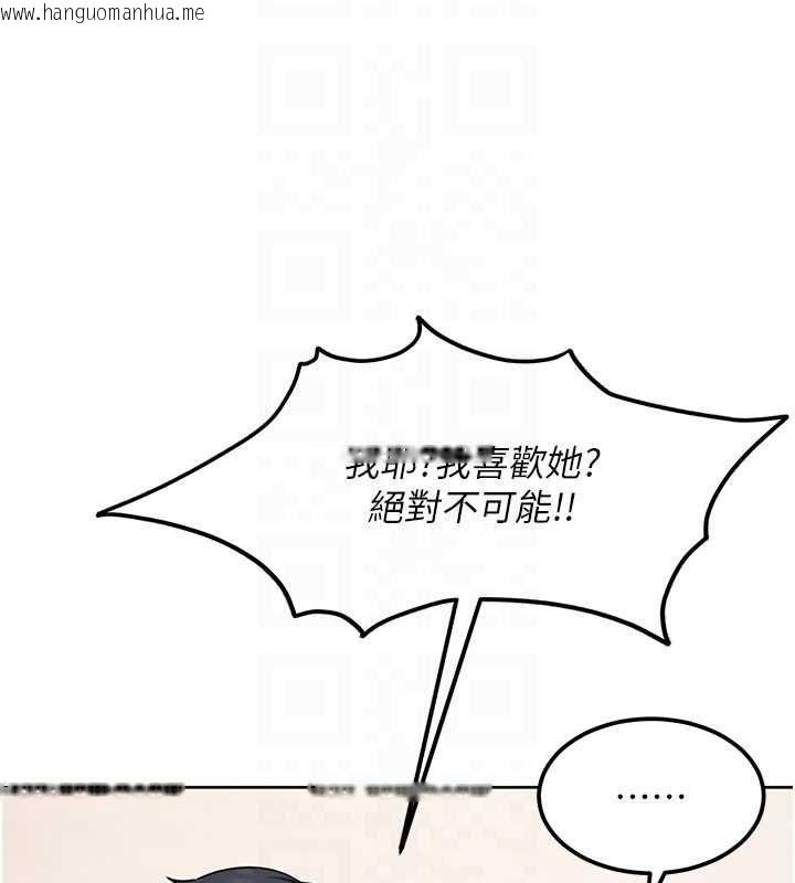 韩国漫画太妹硬闯成人界韩漫_太妹硬闯成人界-第27话-今晚可不可以陪陪我?在线免费阅读-韩国漫画-第86张图片
