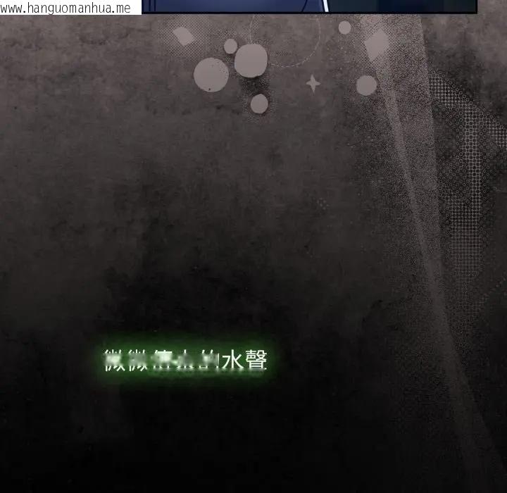 韩国漫画热情拳击馆/抢救拳击馆大作战韩漫_热情拳击馆/抢救拳击馆大作战-第68话在线免费阅读-韩国漫画-第132张图片