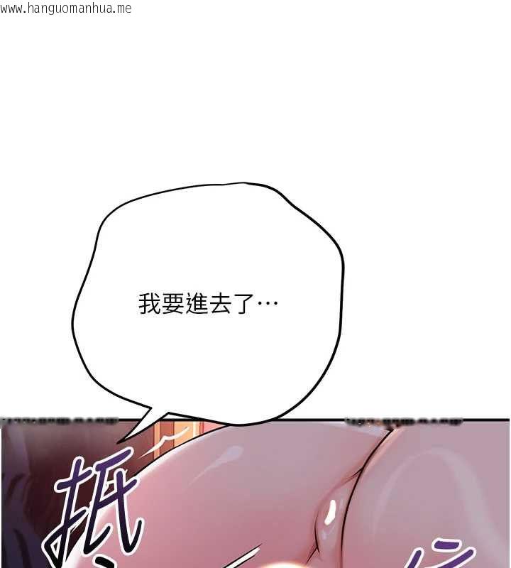 韩国漫画花容湿色:取花点韩漫_花容湿色:取花点-第98话-公子阳痿…在线免费阅读-韩国漫画-第58张图片