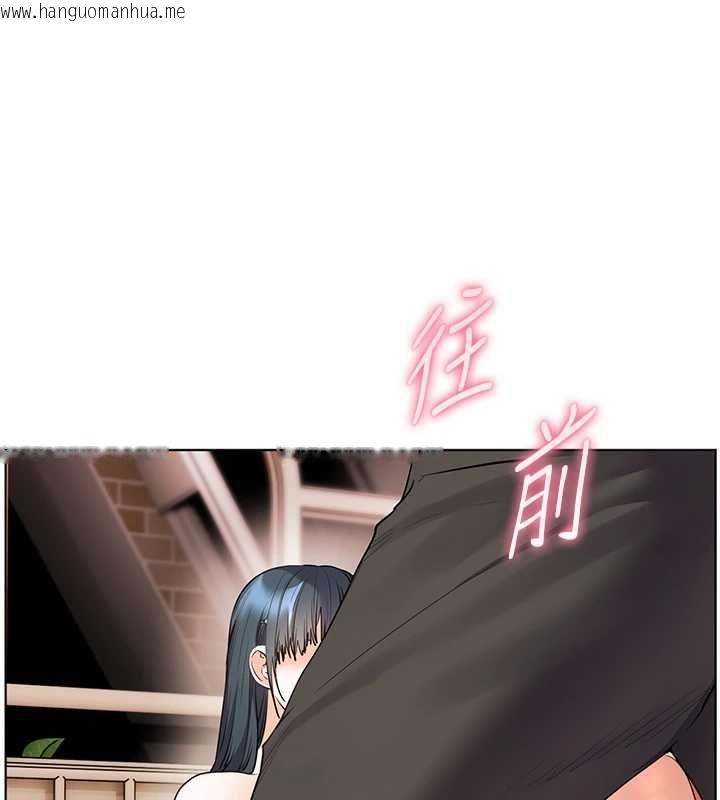 韩国漫画老师的亲密指导韩漫_老师的亲密指导-第94话-帮嘴硬女开苞在线免费阅读-韩国漫画-第71张图片