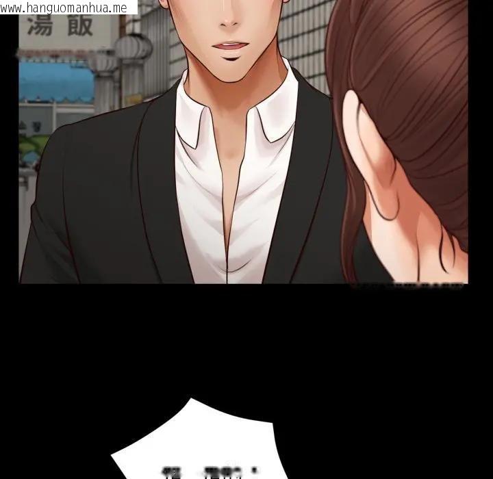 韩国漫画无限轮回的一天韩漫_无限轮回的一天-第5话在线免费阅读-韩国漫画-第129张图片