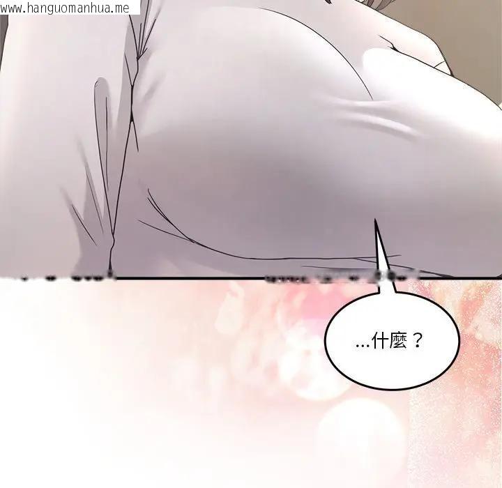 韩国漫画男人止步韩漫_男人止步-第51话在线免费阅读-韩国漫画-第115张图片