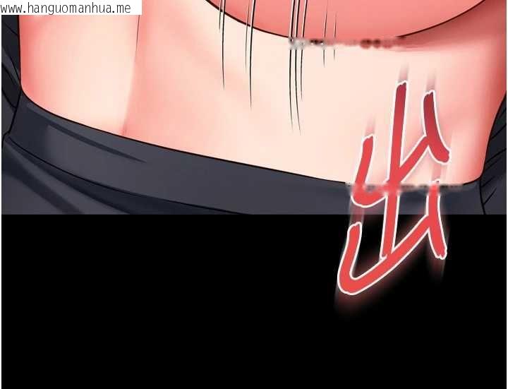 韩国漫画越线咨询韩漫_越线咨询-第17话-在女厕解锁新玩法在线免费阅读-韩国漫画-第24张图片