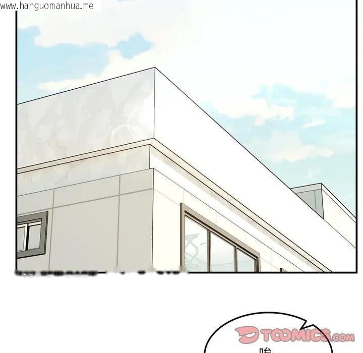 韩国漫画男人止步韩漫_男人止步-第51话在线免费阅读-韩国漫画-第48张图片