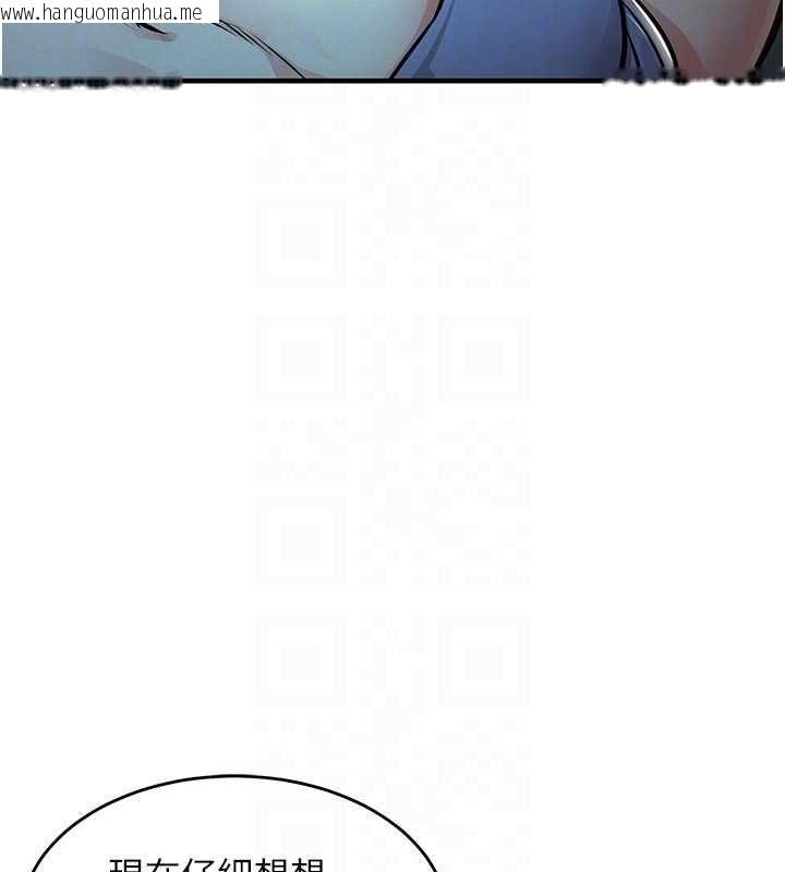 韩国漫画衣锦还乡韩漫_衣锦还乡-第41话-在手术室里怀孕机率100%在线免费阅读-韩国漫画-第100张图片