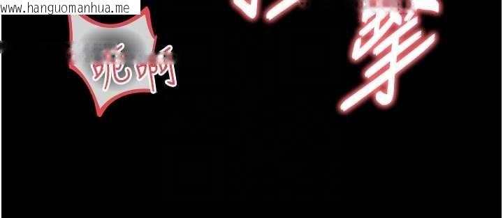 韩国漫画越线咨询韩漫_越线咨询-第17话-在女厕解锁新玩法在线免费阅读-韩国漫画-第77张图片