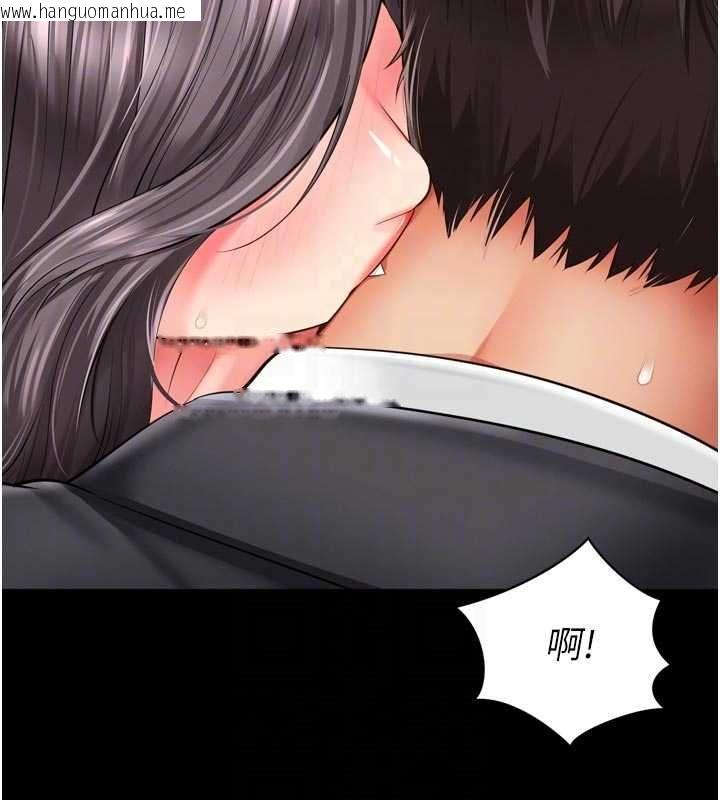 韩国漫画越线咨询韩漫_越线咨询-第17话-在女厕解锁新玩法在线免费阅读-韩国漫画-第119张图片