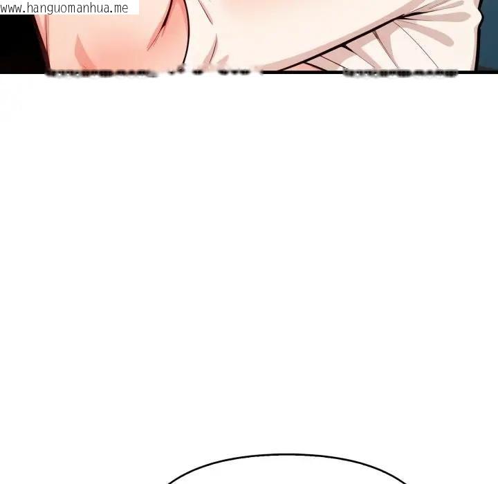 韩国漫画刺激的速食店大夜班韩漫_刺激的速食店大夜班-第8话在线免费阅读-韩国漫画-第68张图片