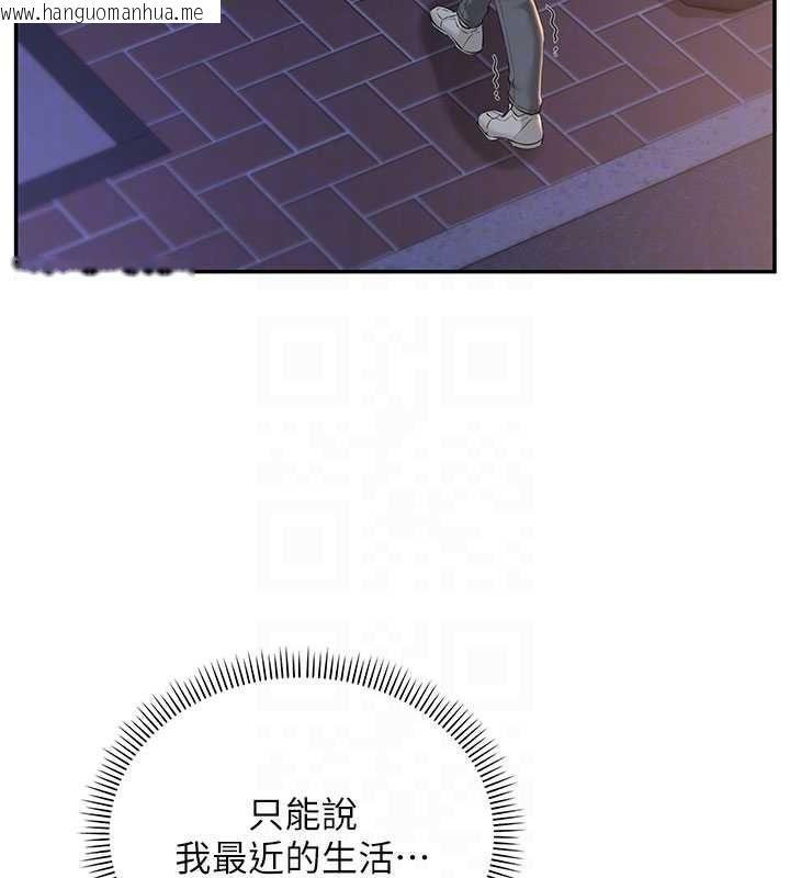 韩国漫画校园成人礼韩漫_校园成人礼-第32话-后宫再多添一人吗?!在线免费阅读-韩国漫画-第87张图片