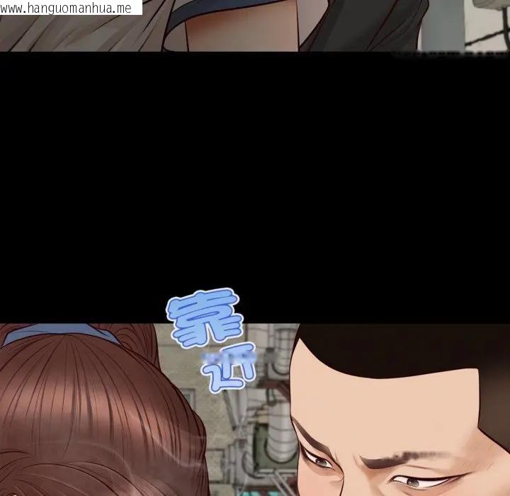 韩国漫画无限轮回的一天韩漫_无限轮回的一天-第5话在线免费阅读-韩国漫画-第148张图片