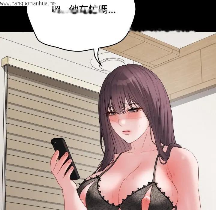 韩国漫画最后的冲刺/冲刺重考班韩漫_最后的冲刺/冲刺重考班-第57话在线免费阅读-韩国漫画-第5张图片