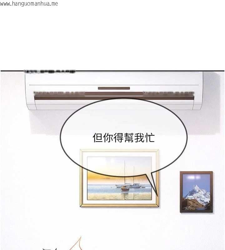 韩国漫画太妹硬闯成人界韩漫_太妹硬闯成人界-第27话-今晚可不可以陪陪我?在线免费阅读-韩国漫画-第7张图片