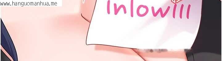 韩国漫画太妹硬闯成人界韩漫_太妹硬闯成人界-第27话-今晚可不可以陪陪我?在线免费阅读-韩国漫画-第197张图片