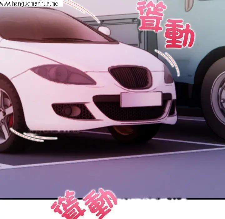 韩国漫画刺激的速食店大夜班韩漫_刺激的速食店大夜班-第8话在线免费阅读-韩国漫画-第17张图片