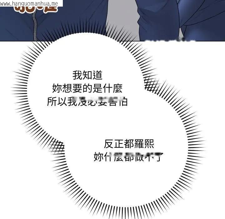 韩国漫画最后的冲刺/冲刺重考班韩漫_最后的冲刺/冲刺重考班-第57话在线免费阅读-韩国漫画-第78张图片