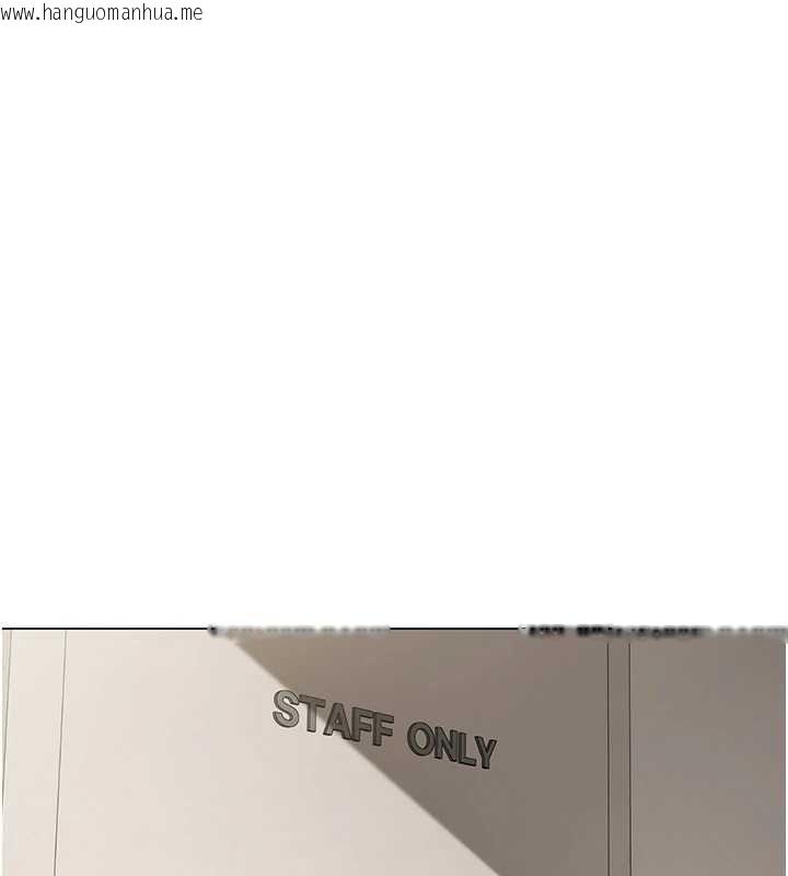 韩国漫画女同事太犯规韩漫_女同事太犯规-第21话-是惩罚还是福利?在线免费阅读-韩国漫画-第73张图片